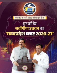 म.प्र. आर्थिक सर्वेक्षण 2025-26 म.प्र. ने प्रस्तुत किया संतुलित विकास का आदर्श उदाहरण : उप मुख्यमंत्री श्री देवड़ा