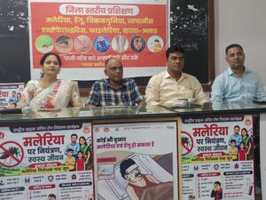 मलेरिया, डेंगू व चिकनगुनिया  बीमारियों की रोकथाम हेतु मंदसौर और नीमच जिले का संयुक्त प्रशिक्षण संपन्न